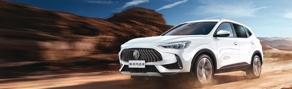 New MG New HS PLUG-IN HYBRID offer